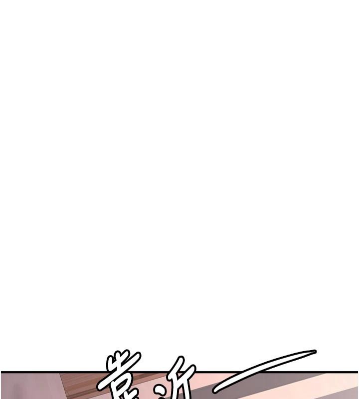 新生老司機第8話-重溫初夜