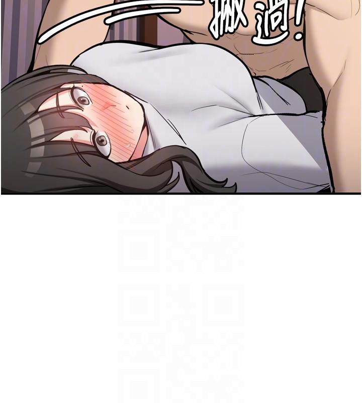 新生老司機第8話-重溫初夜