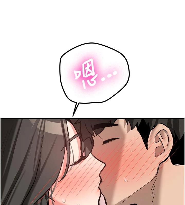 新生老司機第8話-重溫初夜