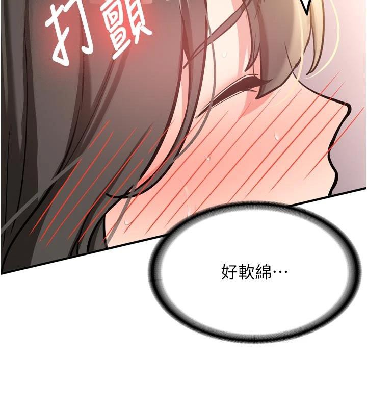 新生老司機第8話-重溫初夜