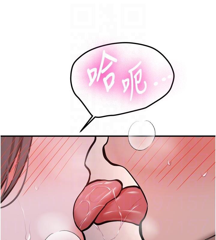 新生老司機第8話-重溫初夜