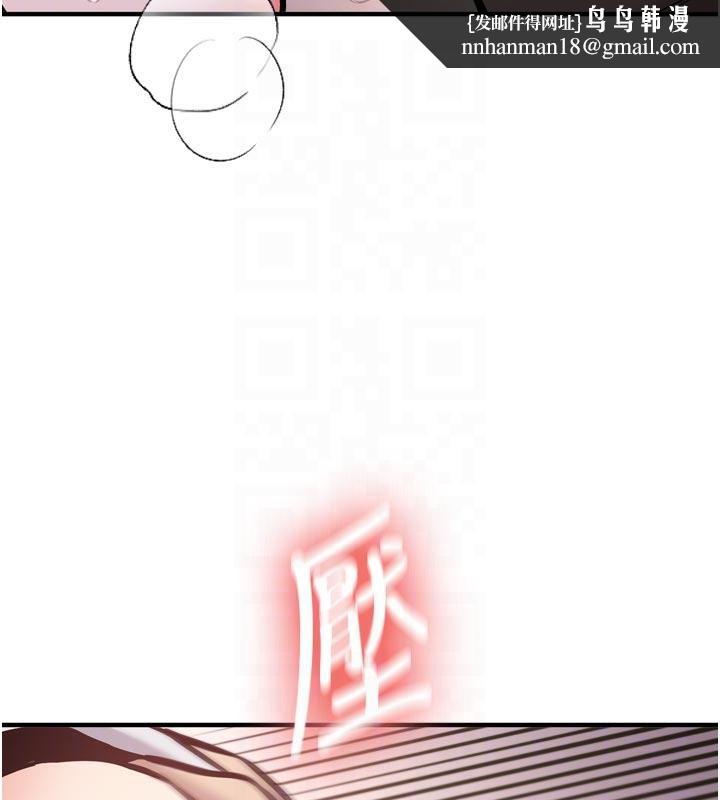 新生老司機第8話-重溫初夜