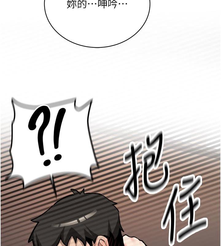 新生老司機第8話-重溫初夜