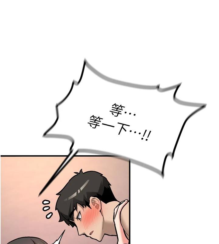 新生老司機第8話-重溫初夜