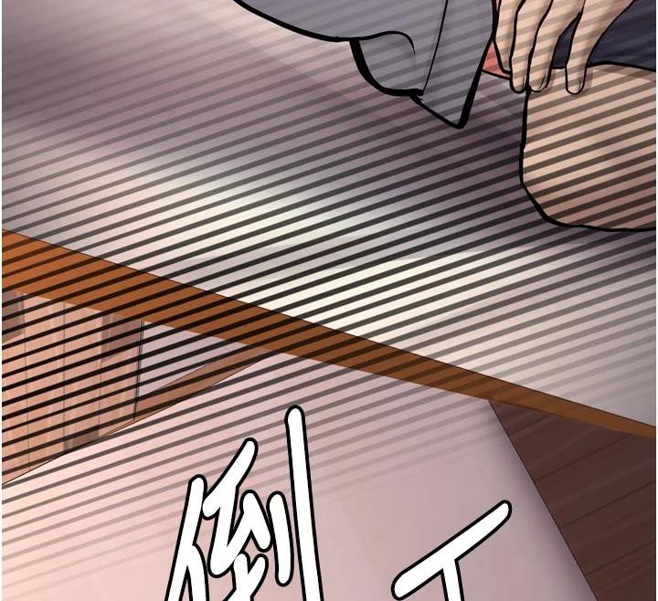 新生老司機第8話-重溫初夜