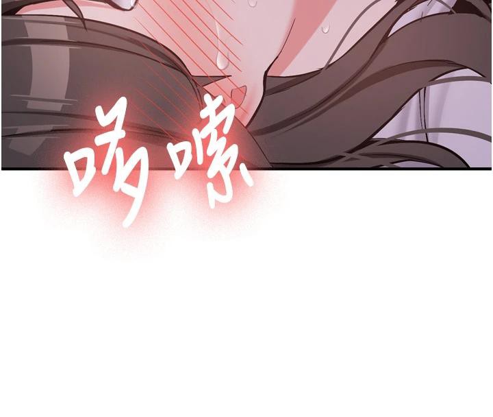 新生老司機第8話-重溫初夜