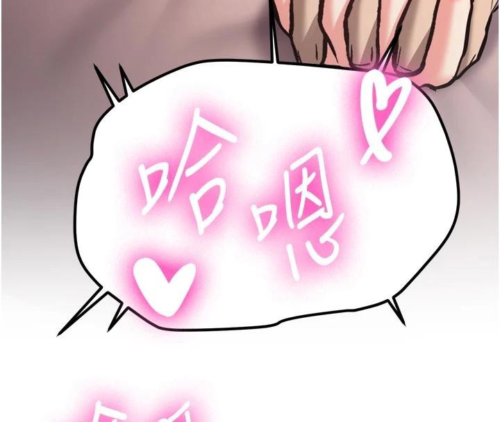 新生老司機第8話-重溫初夜