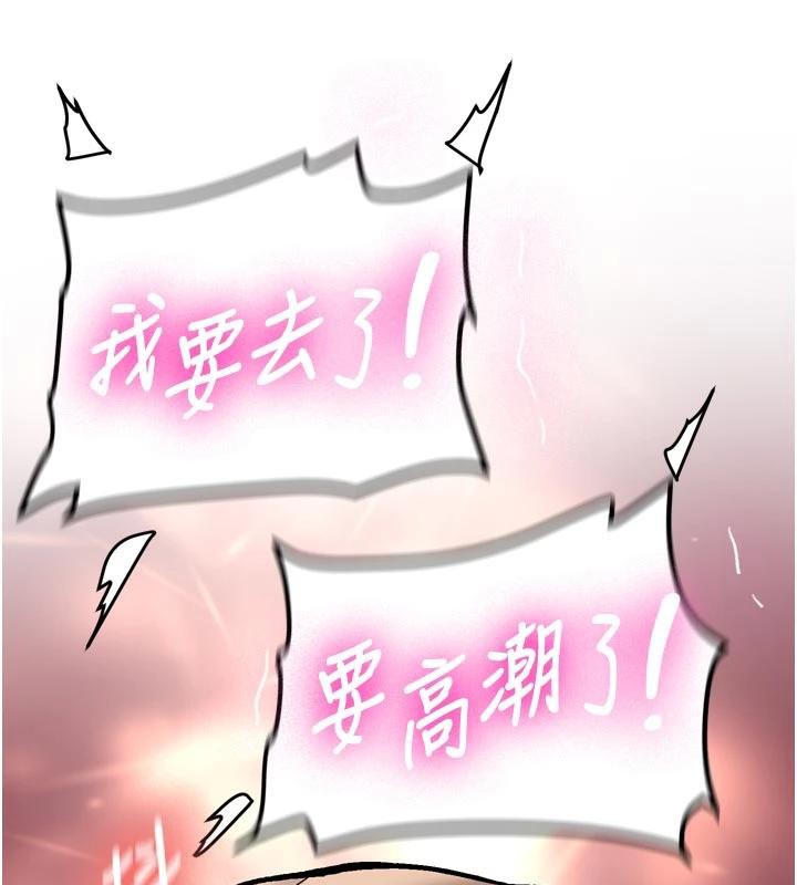 新生老司機第8話-重溫初夜