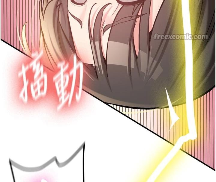 新生老司機第8話-重溫初夜