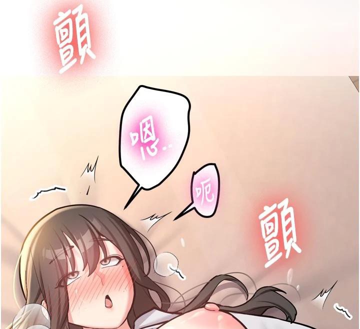 新生老司機第8話-重溫初夜