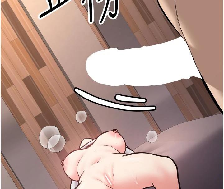 新生老司機第8話-重溫初夜