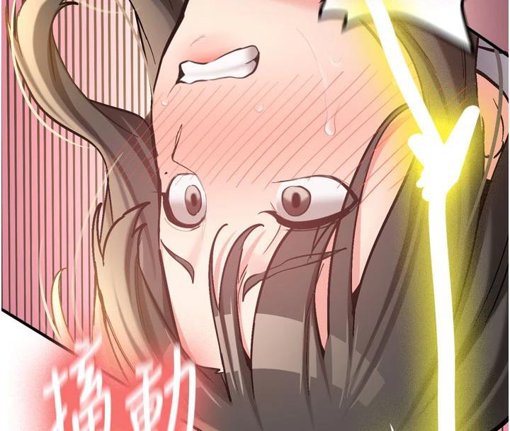 新生老司机第9話-比第一次還淫蕩