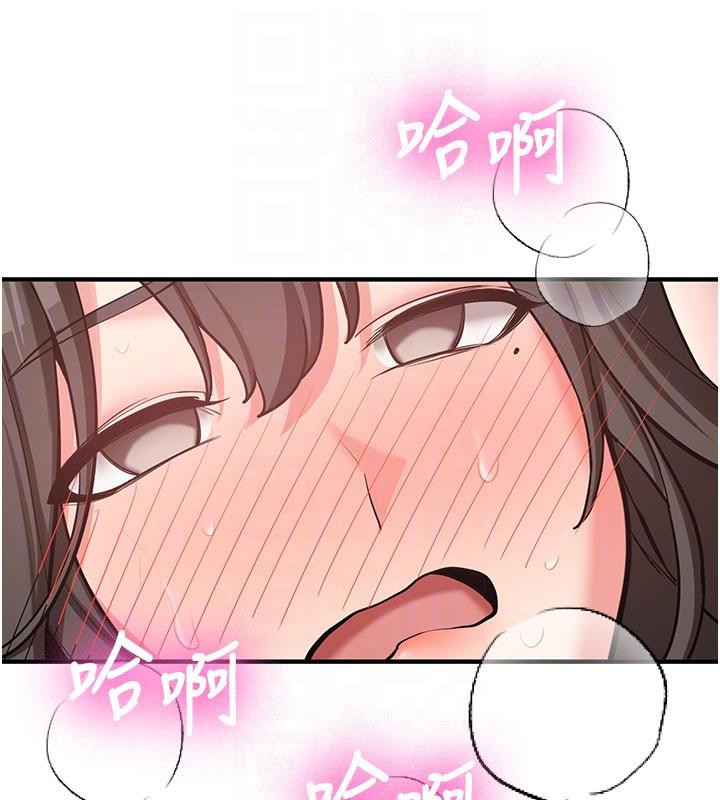 新生老司机第9話-比第一次還淫蕩