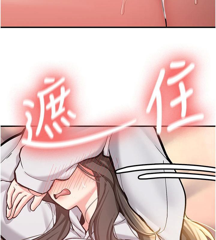 新生老司机第9話-比第一次還淫蕩