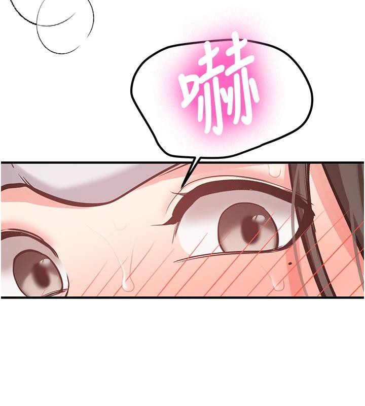 新生老司机第9話-比第一次還淫蕩