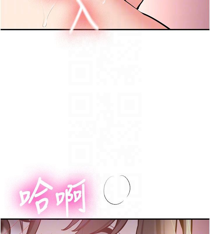 新生老司机第9話-比第一次還淫蕩