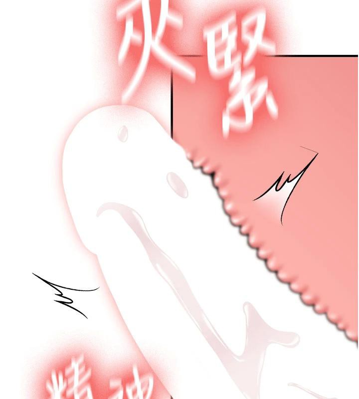 新生老司机第9話-比第一次還淫蕩