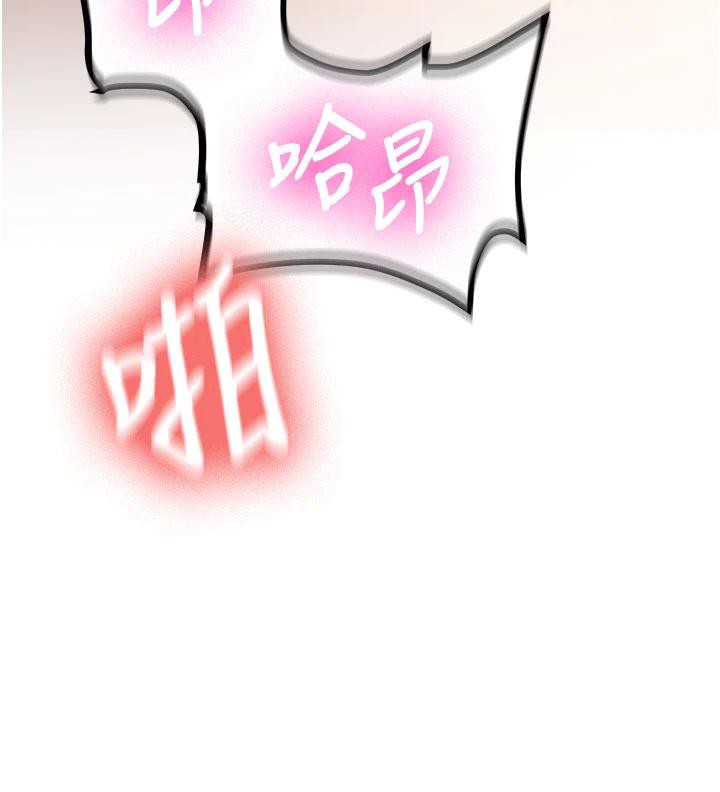 新生老司机第9話-比第一次還淫蕩