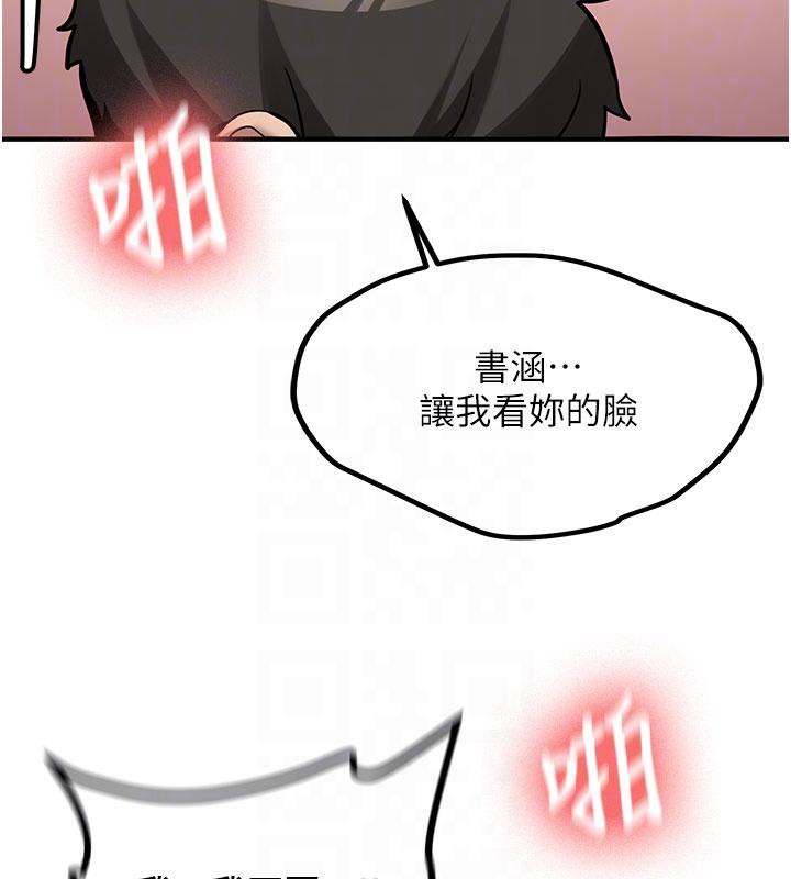 新生老司机第9話-比第一次還淫蕩