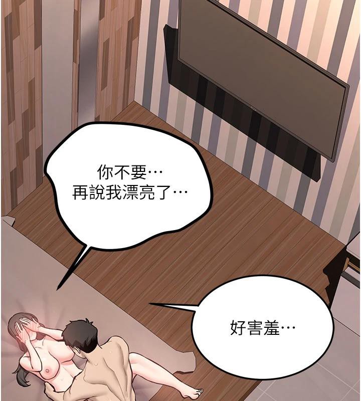 新生老司机第9話-比第一次還淫蕩