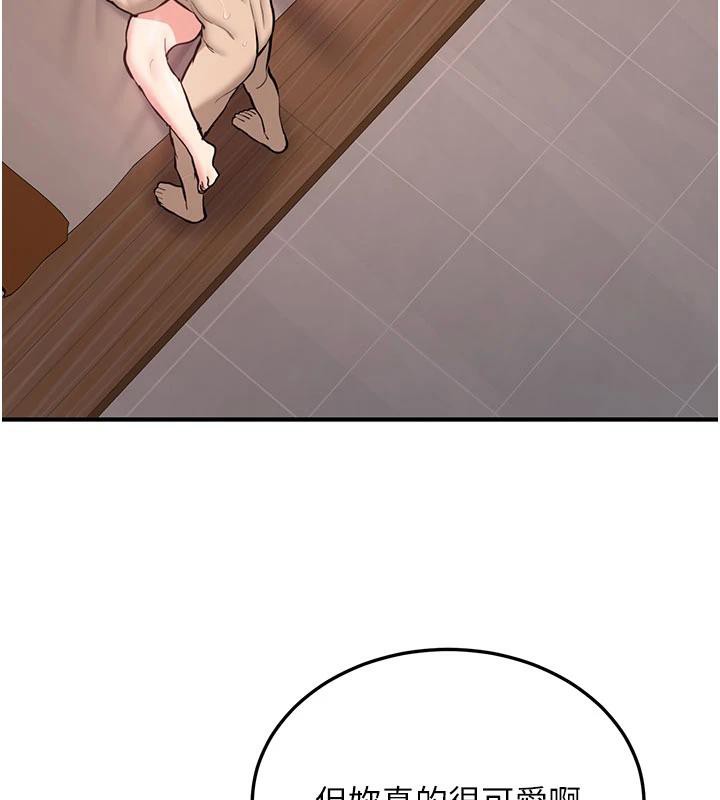 新生老司机第9話-比第一次還淫蕩