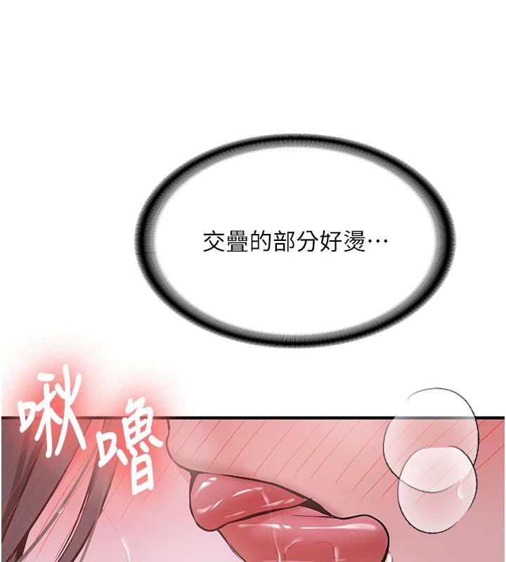 新生老司机第9話-比第一次還淫蕩