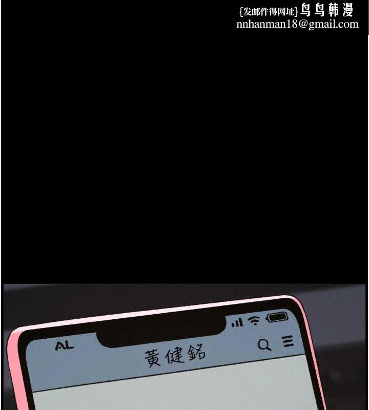 兄妹的秘密授課第85話-讓我用鮑鮑彌補你吧