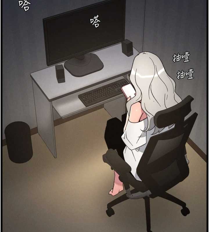 兄妹的秘密授課第85話-讓我用鮑鮑彌補你吧