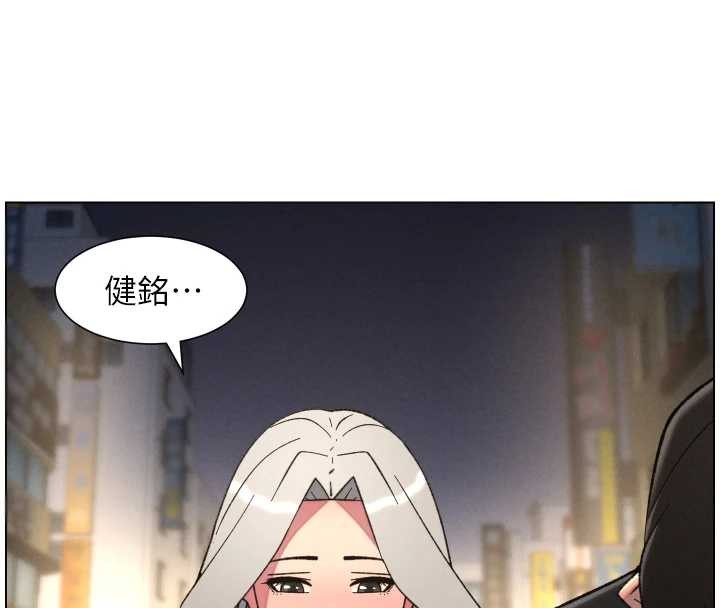 兄妹的秘密授課第85話-讓我用鮑鮑彌補你吧