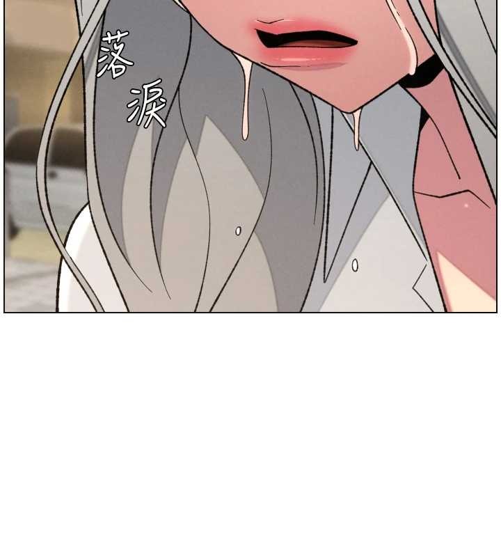 兄妹的秘密授課第85話-讓我用鮑鮑彌補你吧