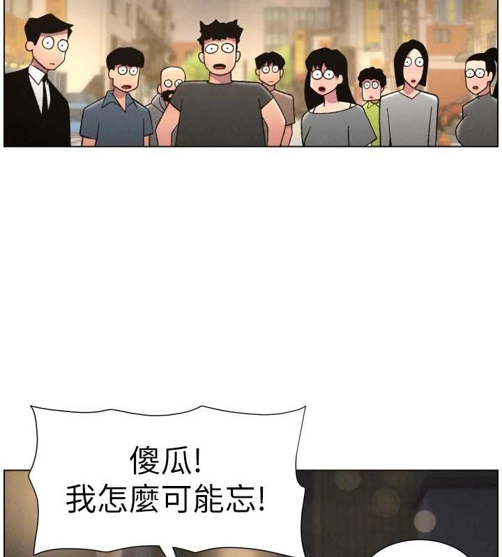 兄妹的秘密授課第85話-讓我用鮑鮑彌補你吧