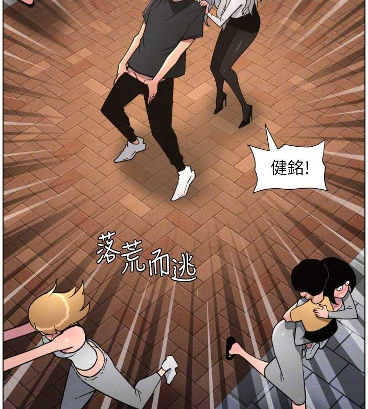 兄妹的秘密授課第85話-讓我用鮑鮑彌補你吧