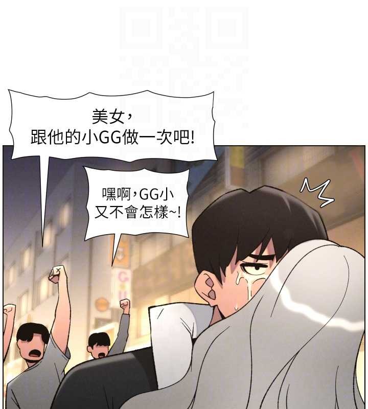 兄妹的秘密授課第85話-讓我用鮑鮑彌補你吧