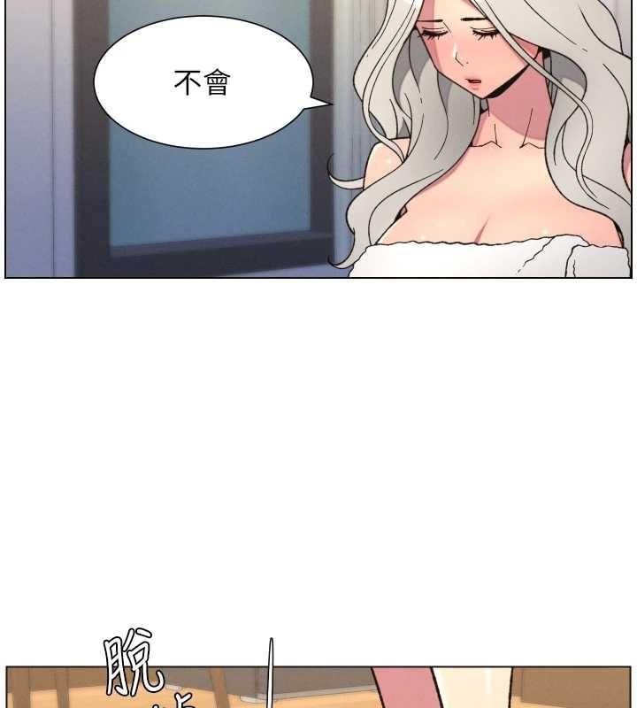 兄妹的秘密授課第85話-讓我用鮑鮑彌補你吧