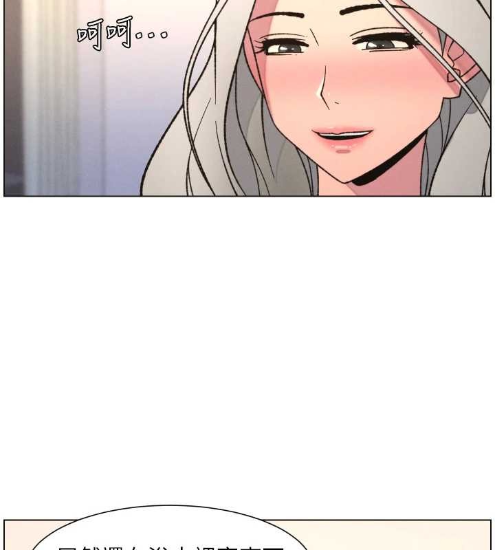 兄妹的秘密授課第85話-讓我用鮑鮑彌補你吧