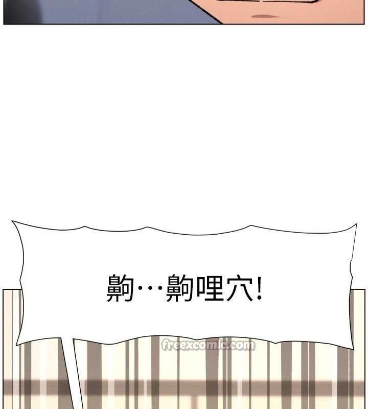 兄妹的秘密授課第85話-讓我用鮑鮑彌補你吧