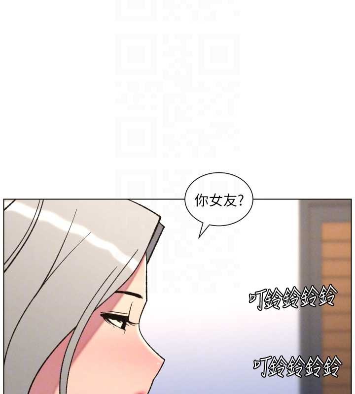 兄妹的秘密授課第85話-讓我用鮑鮑彌補你吧