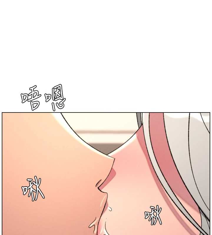 兄妹的秘密授課第85話-讓我用鮑鮑彌補你吧