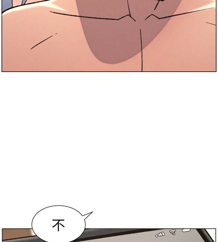 兄妹的秘密授課第85話-讓我用鮑鮑彌補你吧