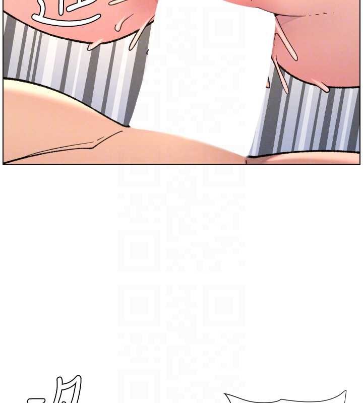 兄妹的秘密授課第85話-讓我用鮑鮑彌補你吧