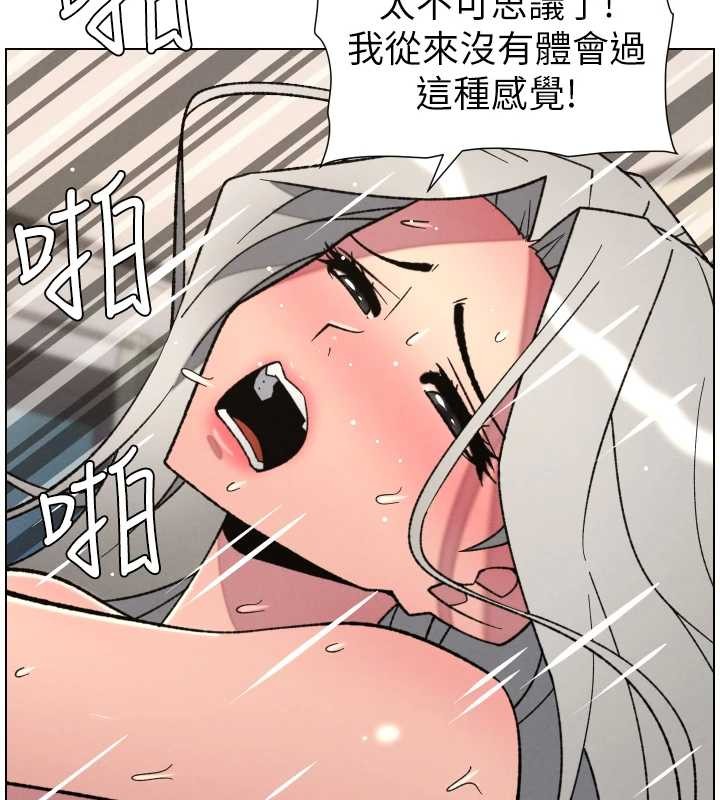 兄妹的秘密授課第85話-讓我用鮑鮑彌補你吧