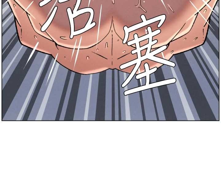 兄妹的秘密授課第85話-讓我用鮑鮑彌補你吧