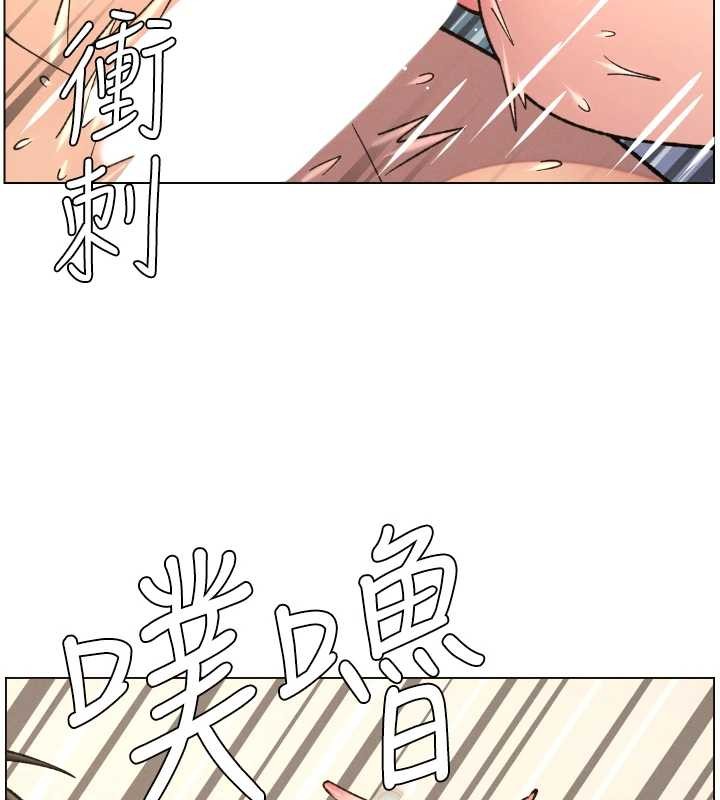 兄妹的秘密授課第85話-讓我用鮑鮑彌補你吧