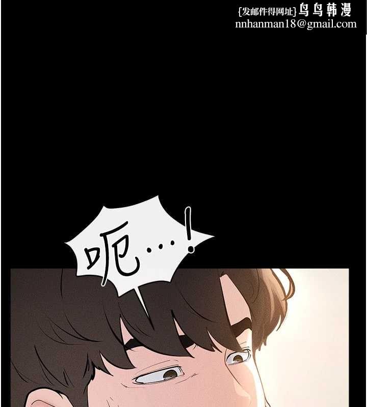 繼母與繼姐第97話-以後人家會暖好身等你來&hearts;