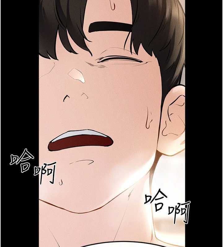 繼母與繼姐第97話-以後人家會暖好身等你來&hearts;