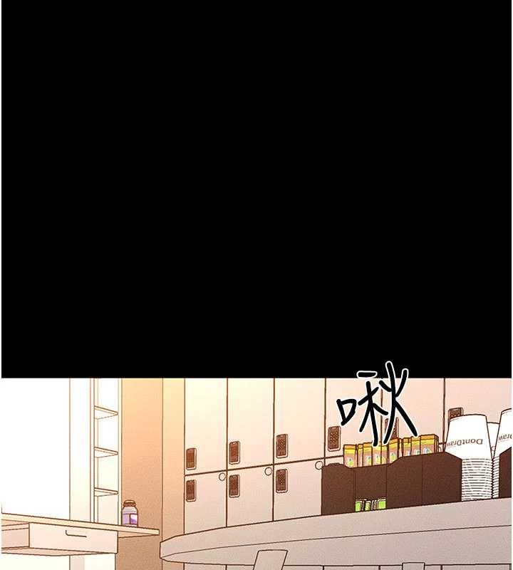 繼母與繼姐第97話-以後人家會暖好身等你來&hearts;