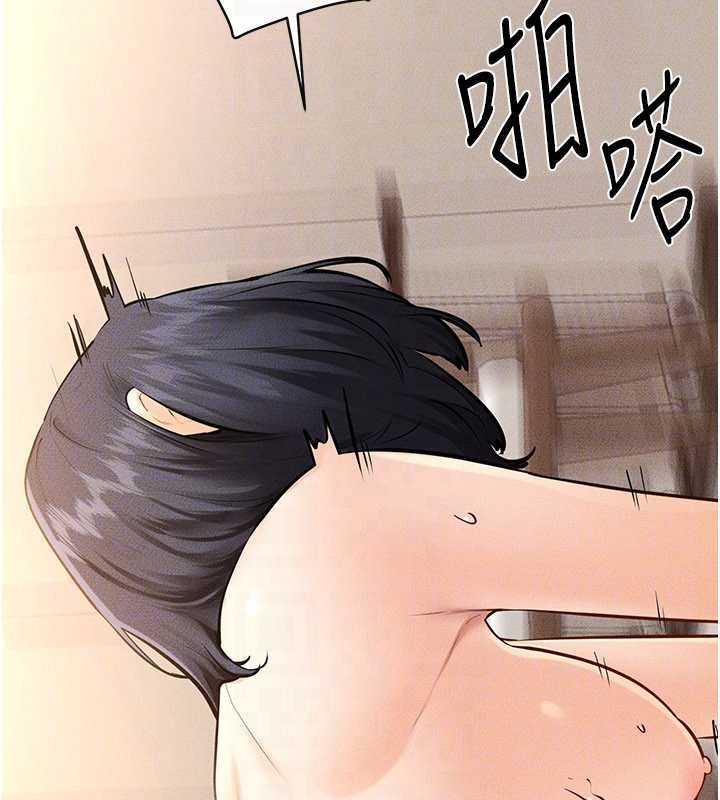 繼母與繼姐第97話-以後人家會暖好身等你來&hearts;