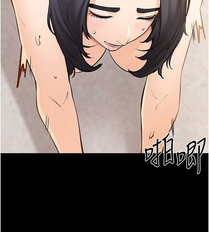 繼母與繼姐第97話-以後人家會暖好身等你來&hearts;