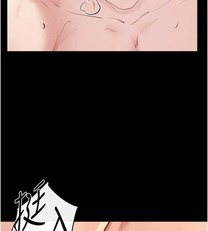 繼母與繼姐第97話-以後人家會暖好身等你來&hearts;