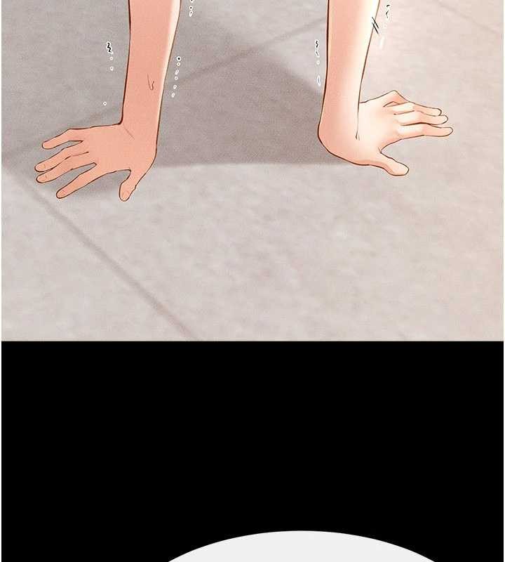 繼母與繼姐第97話-以後人家會暖好身等你來&hearts;